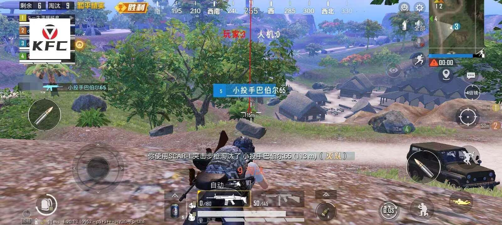 和平精英IOS免越狱辅助【九世】巨魔安装 独家UI 透视自瞄绘制