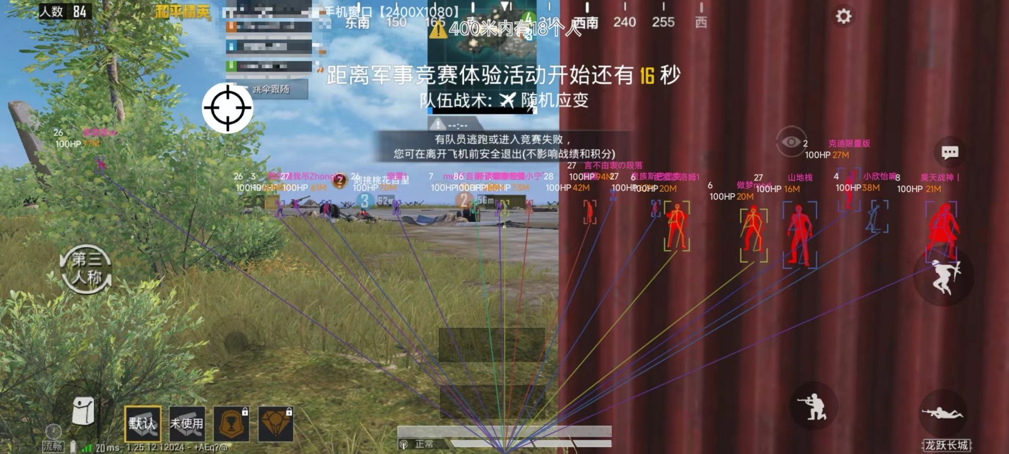 如何识别和防范和平精英游戏中的外挂行为