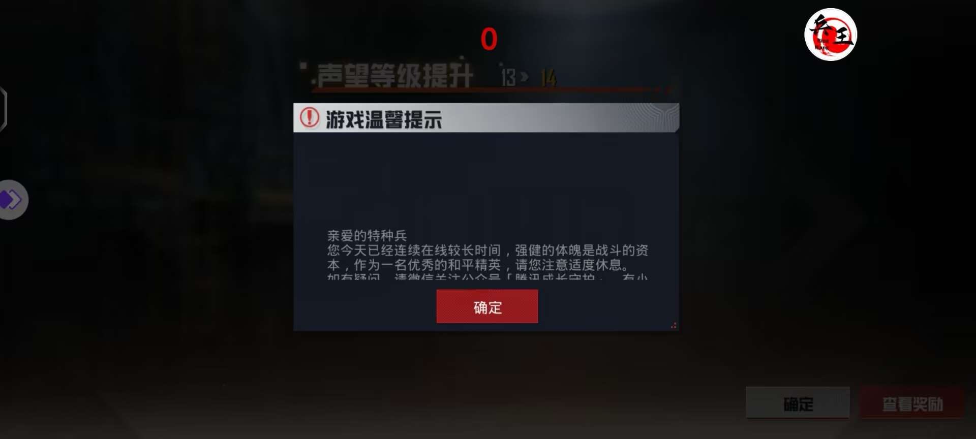 深入了解和平精英辅助现象：技术创新与社会影
