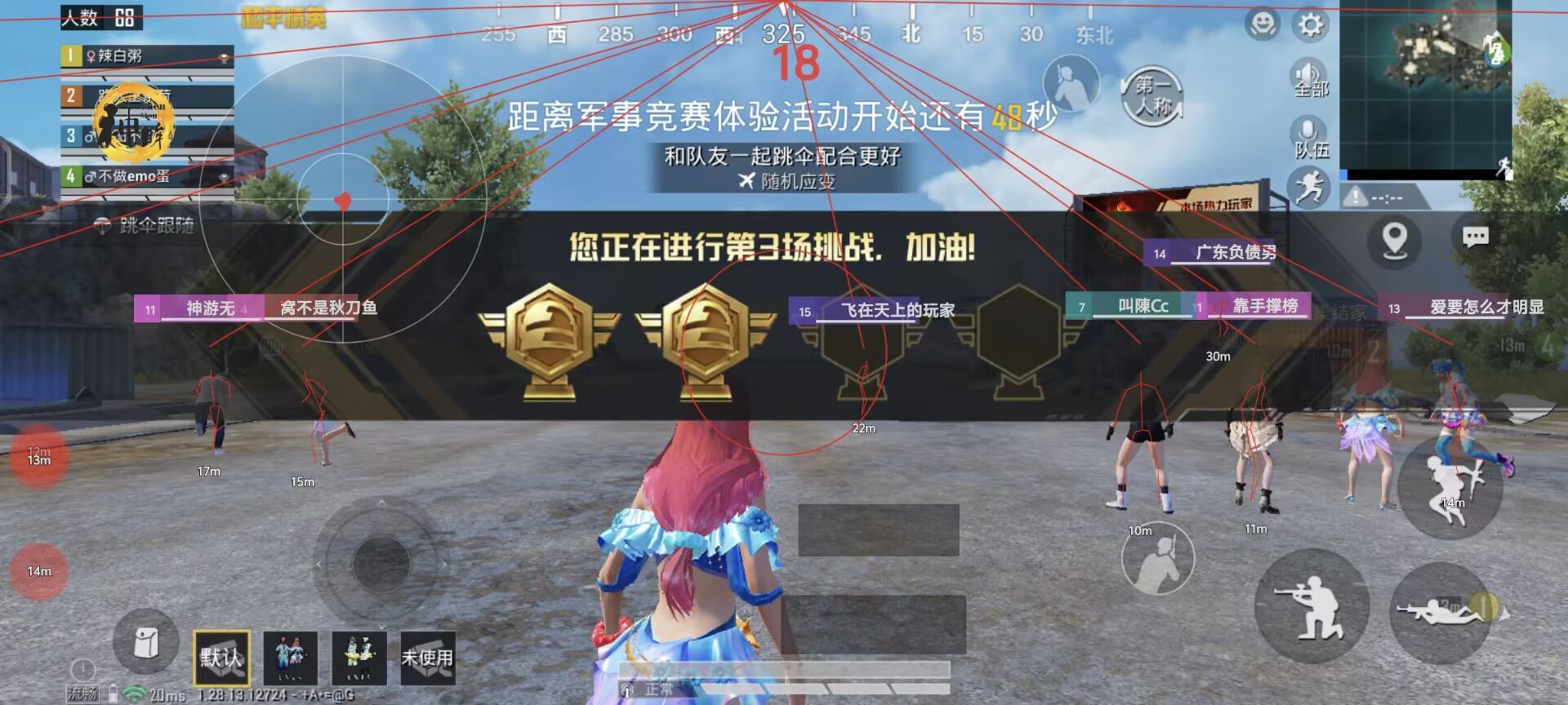 如何评估和平精英辅助工具的效果？