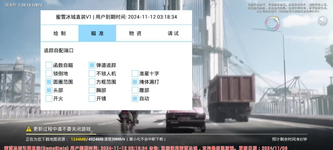 如何评估和平精英辅助工具的效果？