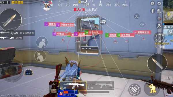 和平精英KS稳定版外挂