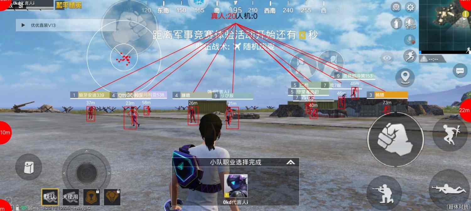 和平精英辅助【萝卜直装V1.0】人物透视 开镜开火自瞄 全枪无死角漏打 追踪扫车打鸟