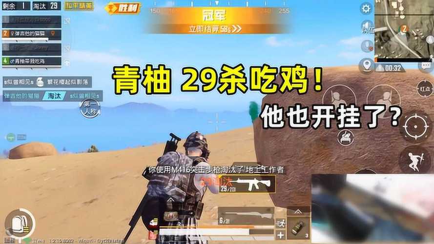 和平精英辅助【内部G简洁版】