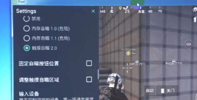 和平精英七大兵种的能力